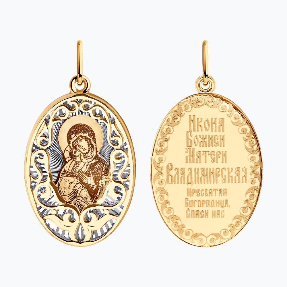 Подвеска 104206 ИБМ"Владимирская"