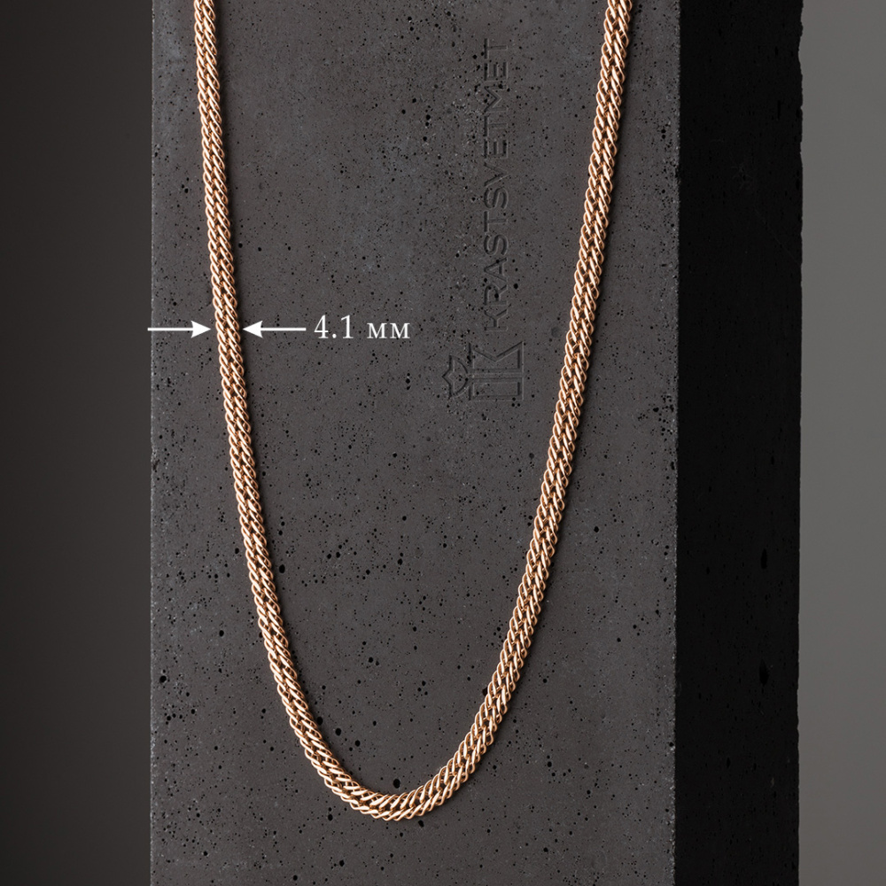 Цепь НЦ 12-203 d 0.50