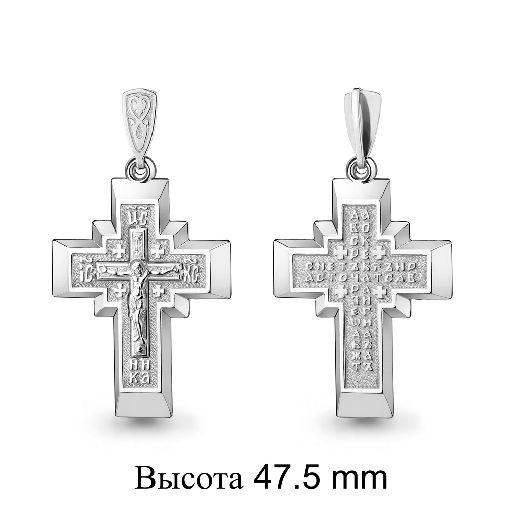 Крест 12822.5