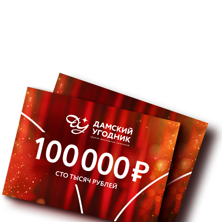 Победители Новогоднего розыгрыша от 17.01.2026г.
