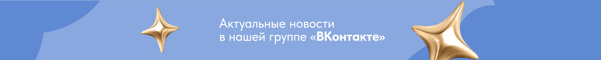 Переходи в ВК Кемерово